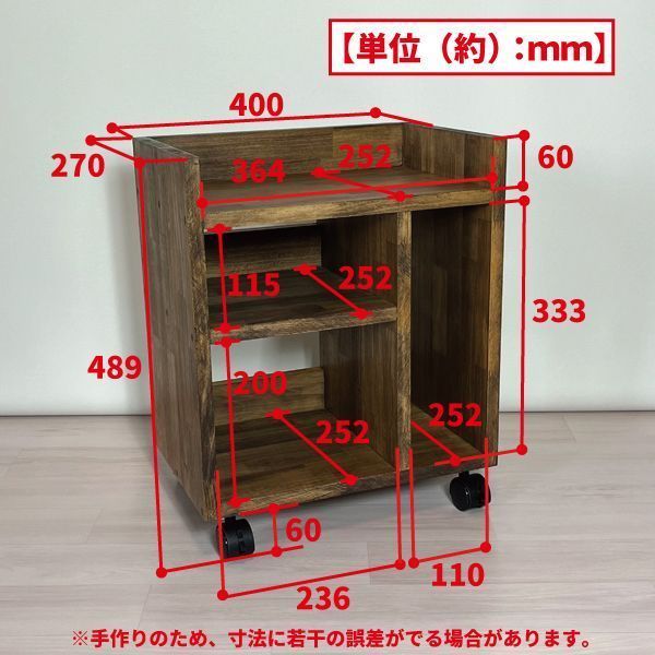 キャスター付】本棚・棚・ボックス・ラック・シェルフ・木製・収納＜No