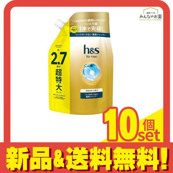h-s for men ゴールド 2in1 リンスのいらない薬用シャンプー 詰め替え用 超特大 800mL 10個セット