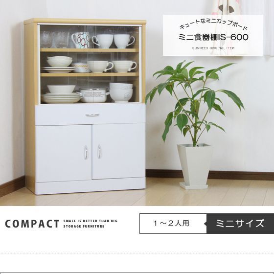 薄型