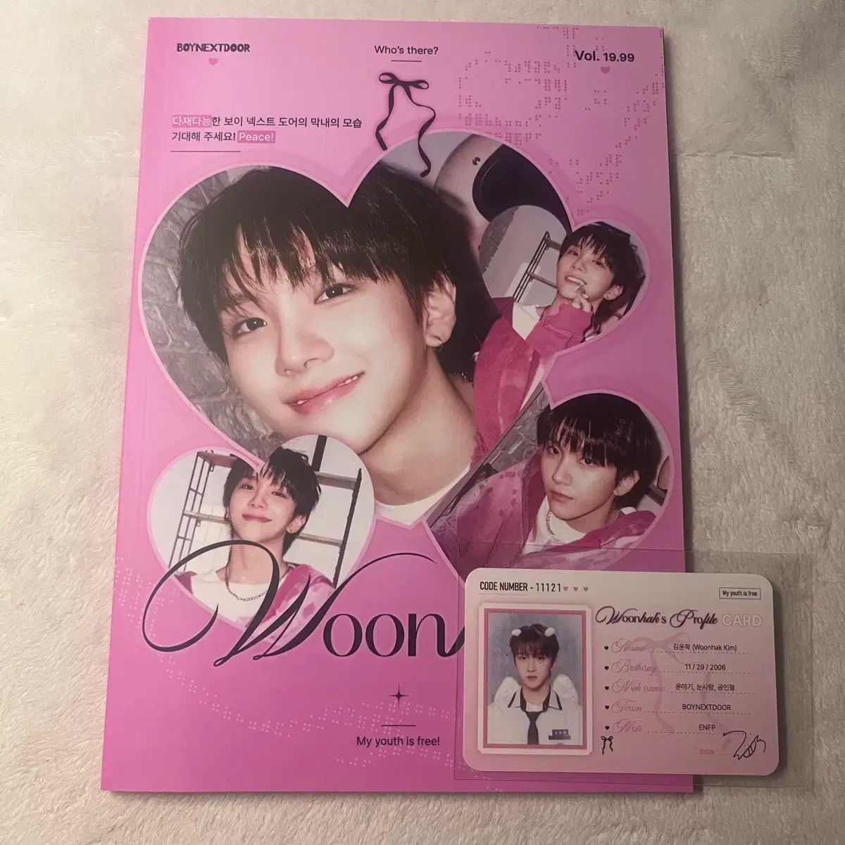 BOYNEXTDOOR(ボイネク) ウナク(WOONHAK) who アルバム 出品