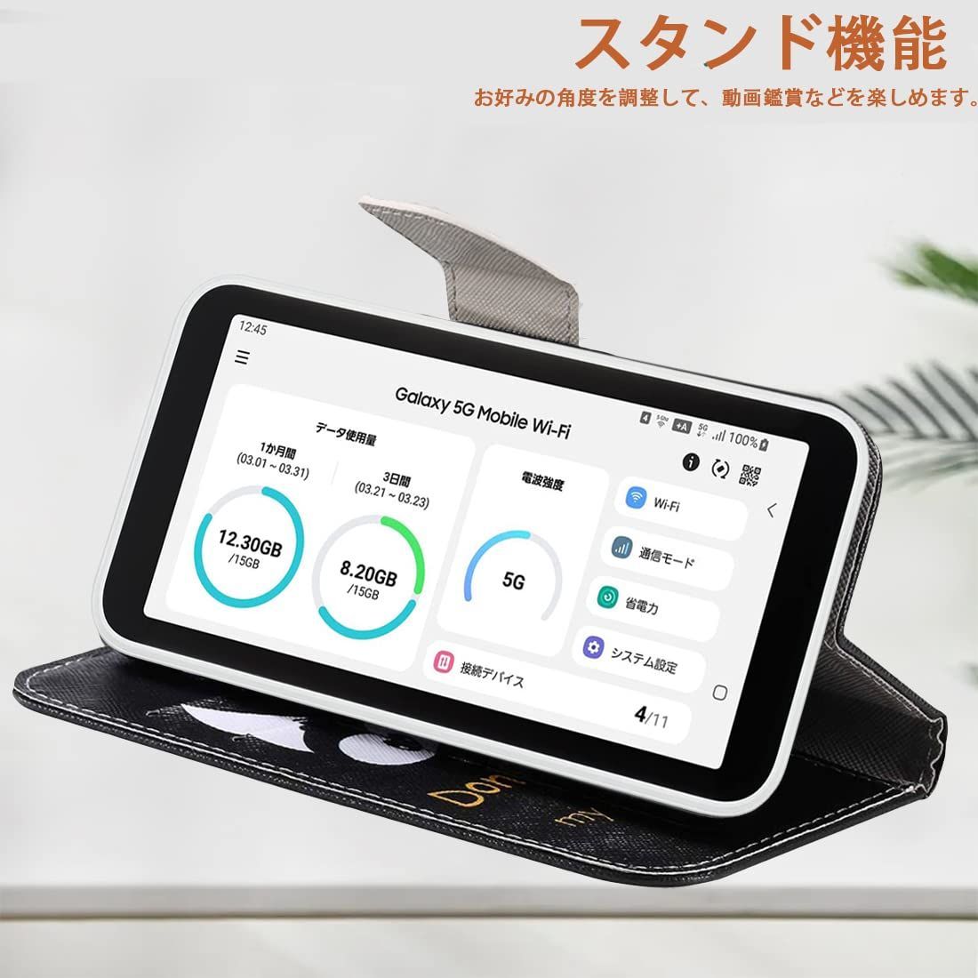 在庫セール】Mobile Wi-Fi SCR01 5G 用の対応スマホケース 手帳型 猫