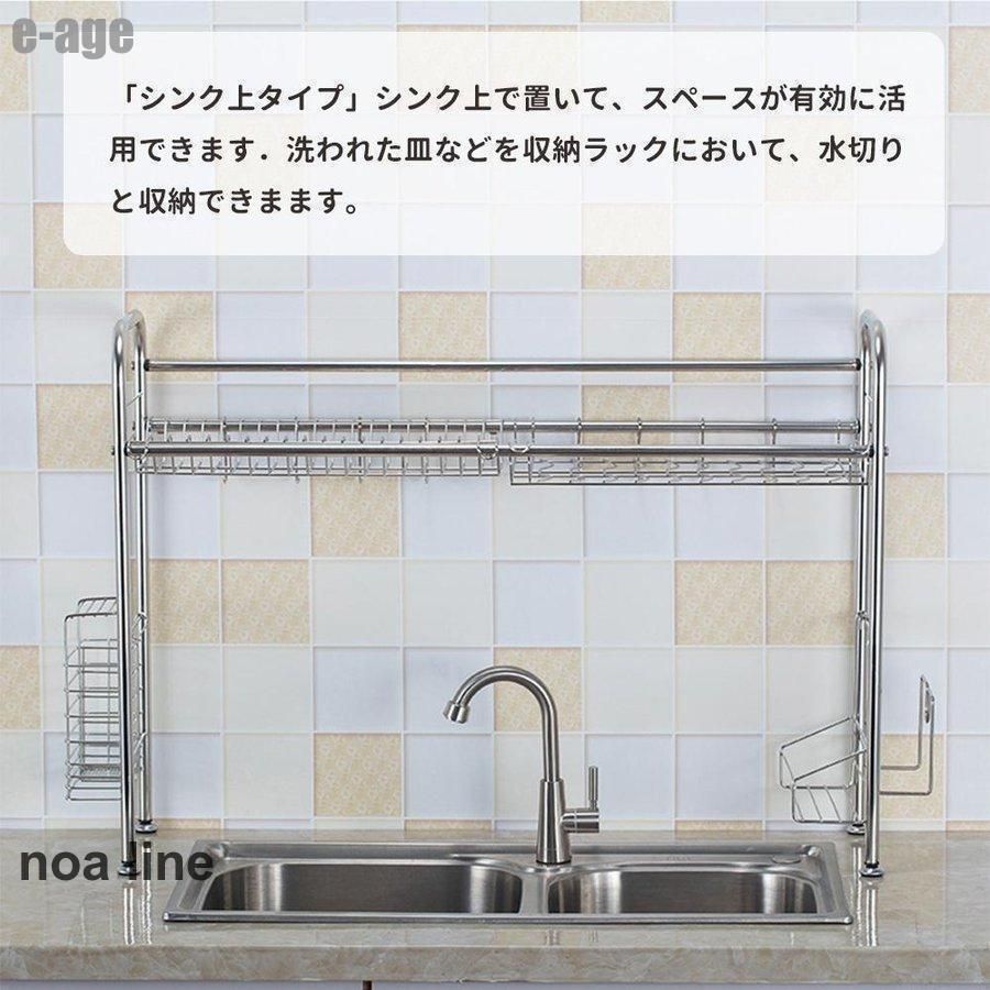 収納キッチン棚 ステンレス シンク上ラック すっきり収納 水切りラック キッチンラック 流し台 省スペース 頑丈 ZYP 25 アイテム
