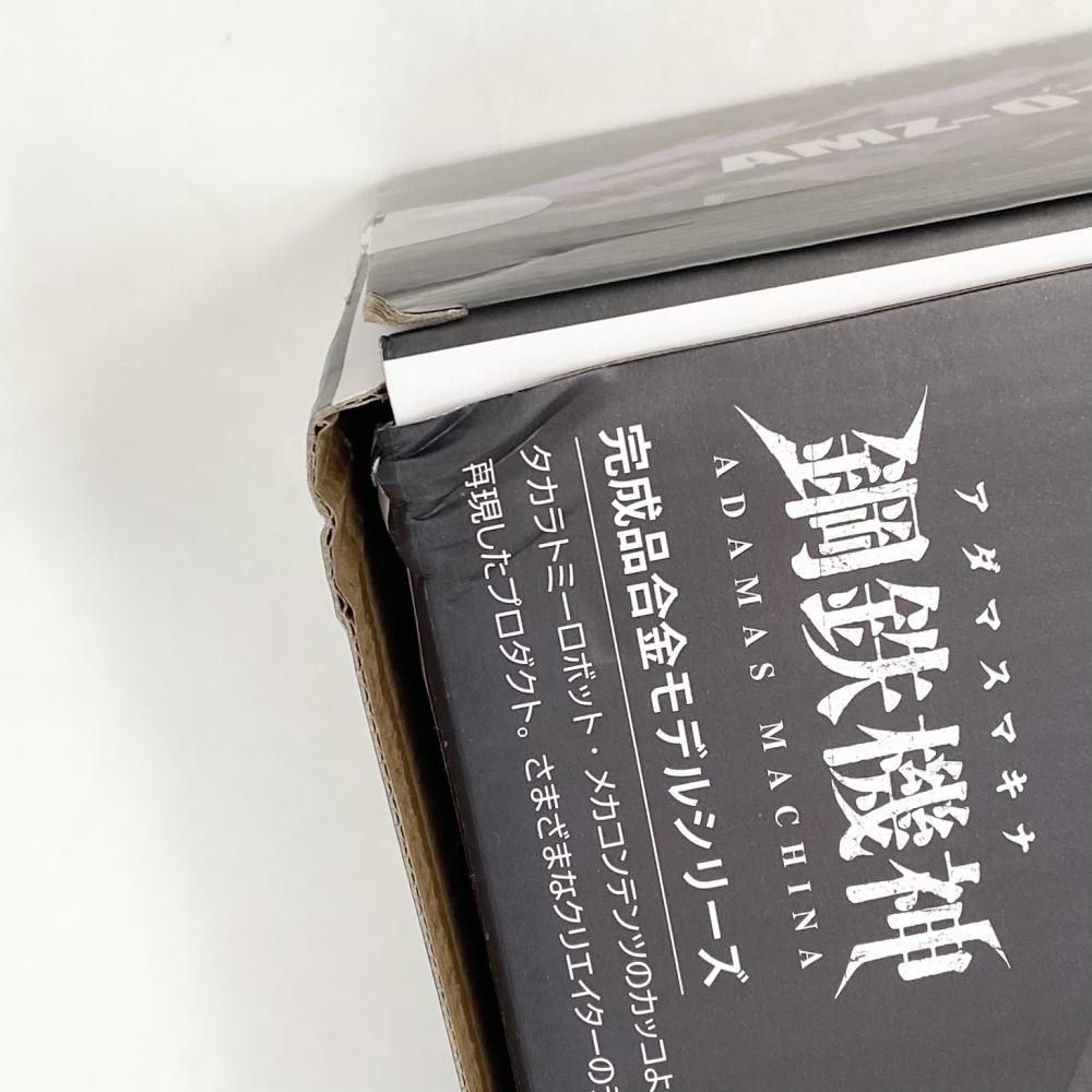 ティラノサウルス型