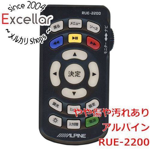 [bn:17] ALPINE　フリップダウンモニター用リモコン　RUE-2200