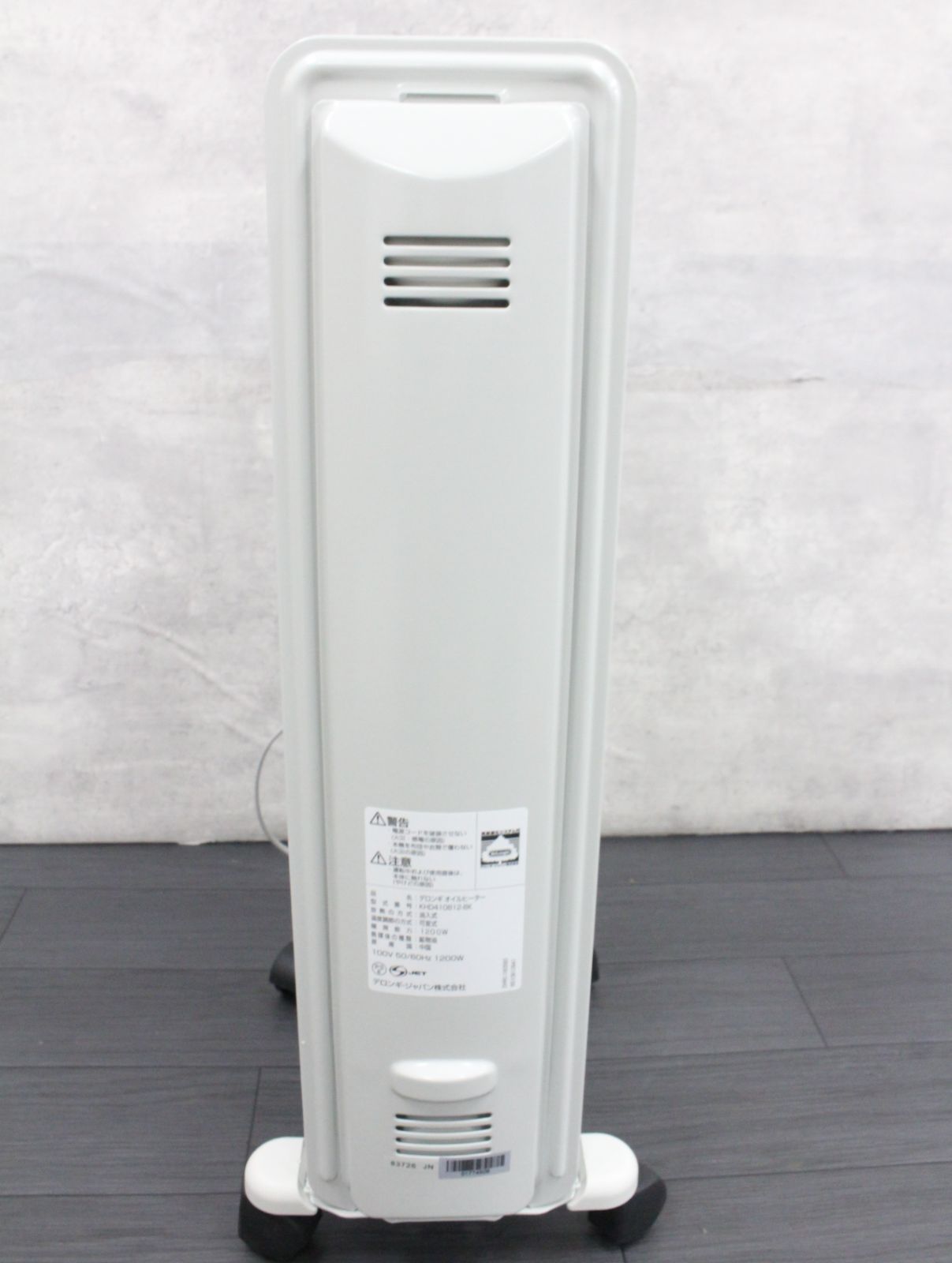 オイルヒーター 8～10畳