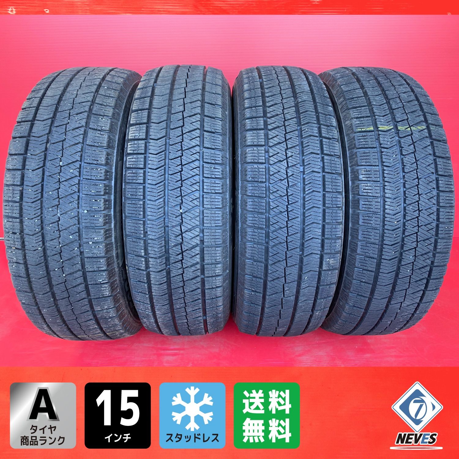 【お電話番号必須】中古スタッドレスタイヤ【185/60R15 BRIDGESTONE VRX2 2019年製↑ 7分山↑】 4本SET【41263978】【46682016】 中古スタッドレスタイヤ【185/60R15 BRIDGESTONE VRX2 2019年製↑ 7分