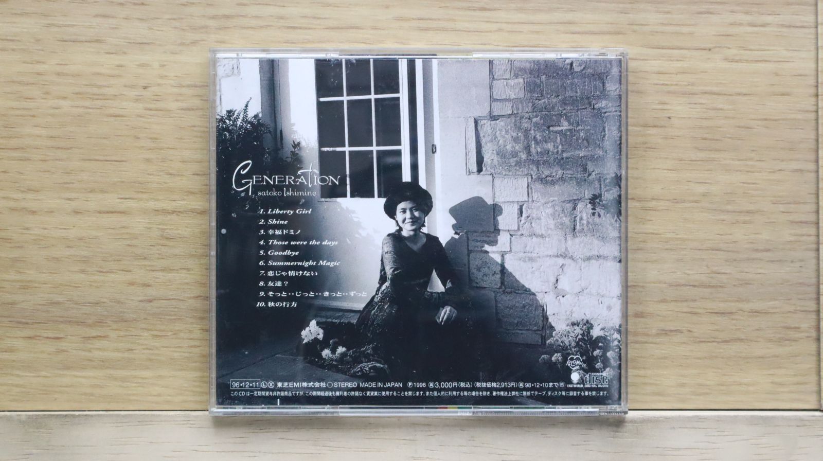 未開封 V6 feet.S.E.S Shoo  コラボ CD 「ONE」韓国CD V6 feat. SHOO (S.E.S (SES)) / ONE［韓国 CD］SMAJCD11 : 韓国