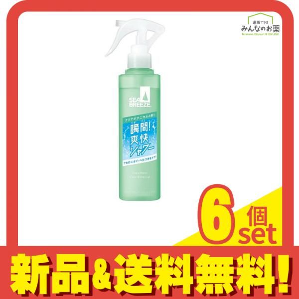 シーブリーズ デオ&ウォーターE クリアボタニカルの香り 145mL 6個セット まとめ売り