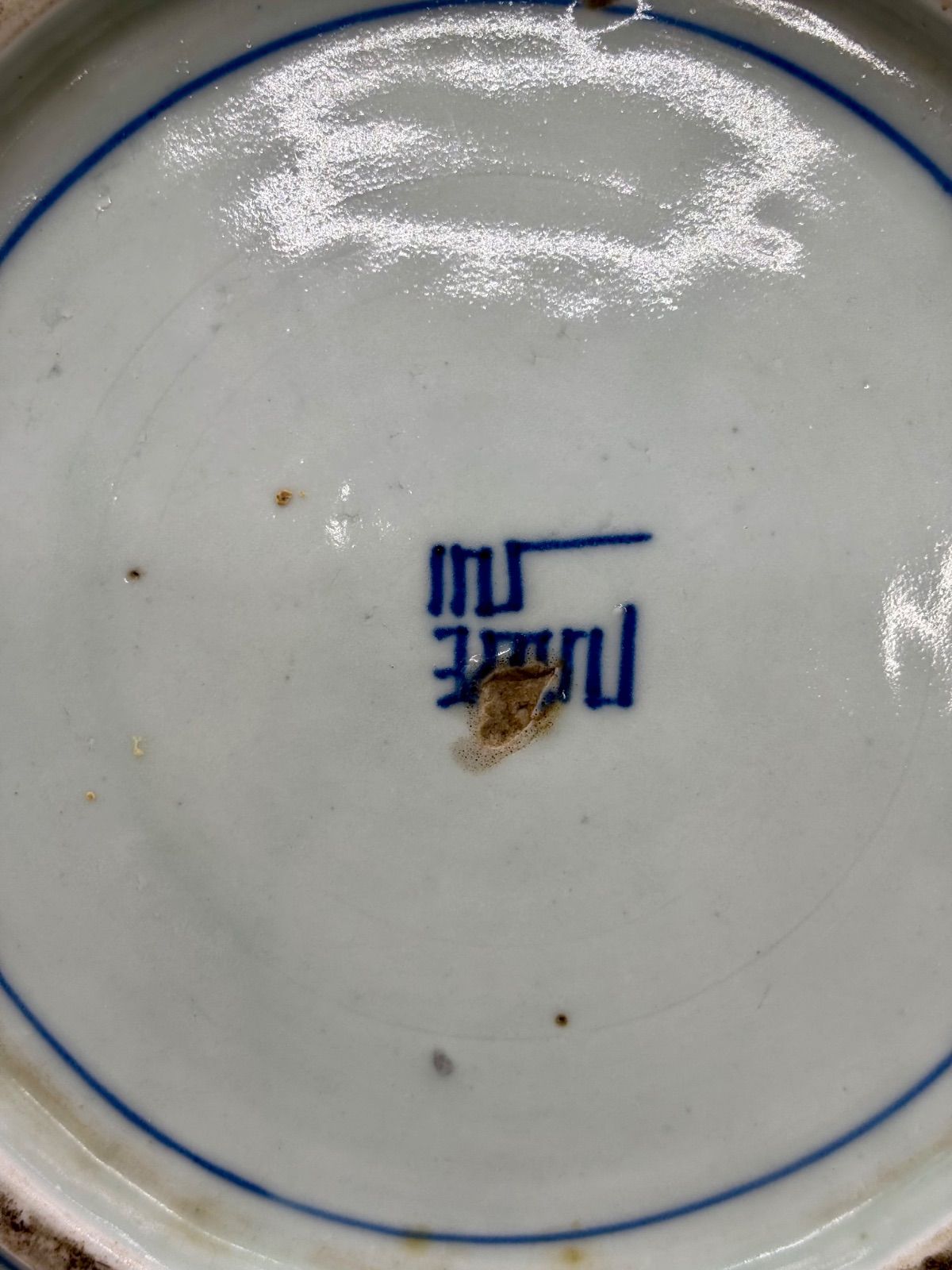 皿 5枚 古伊万里 染付 山水 江戸 窯傷 家屋 船 楽天市場】山水文様 船頭 鳥 七寸皿 0379江戸時代 伊万里 染付