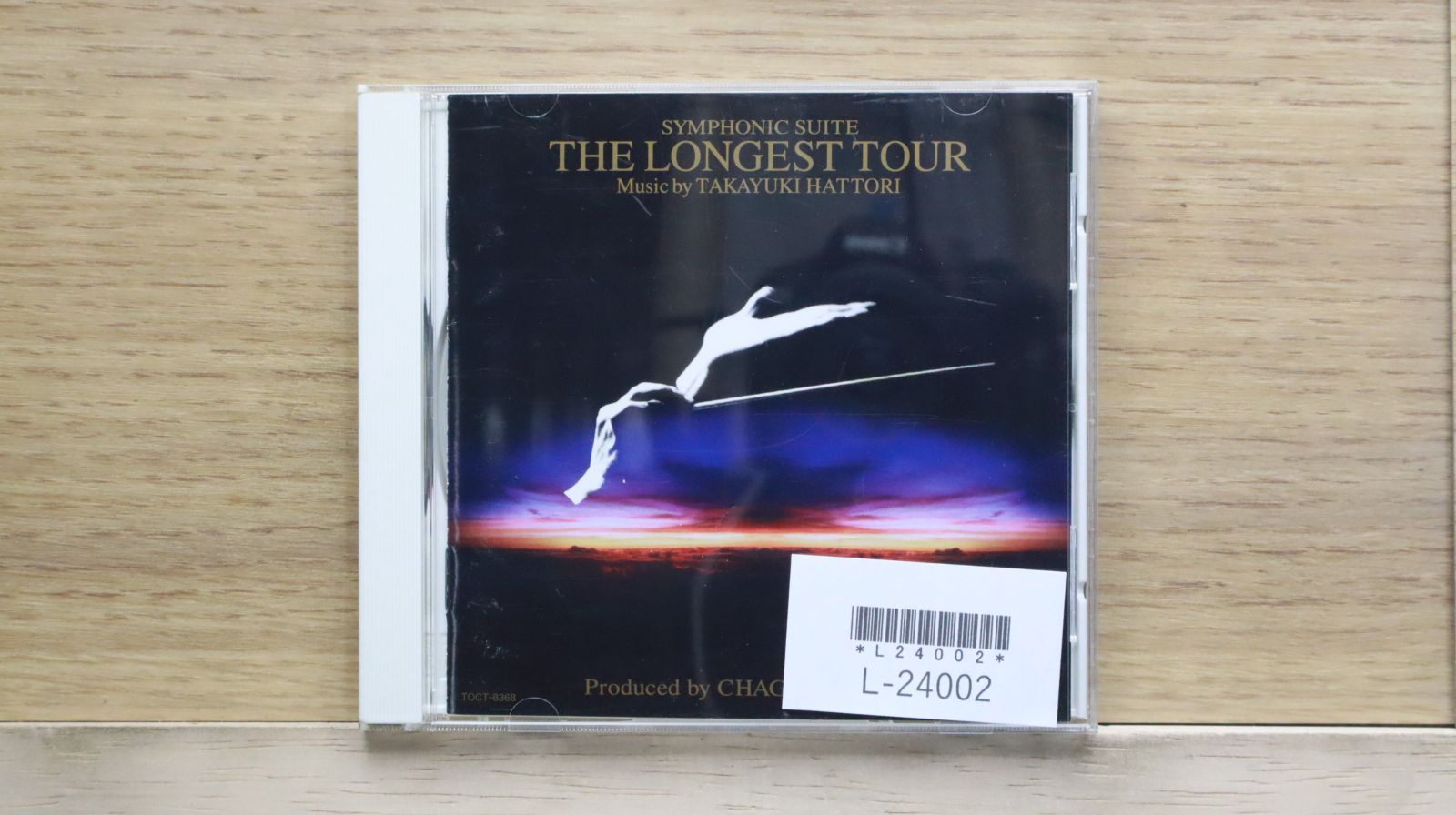国内盤CD☆服部隆之/Takayuki Hattori□ 交響組曲「史上最大の