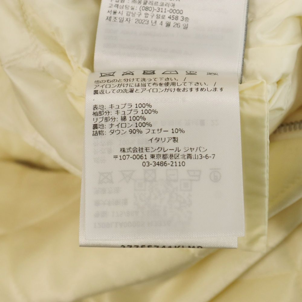 MONCLER (モンクレール) × Palm Angels GOSPER I209L1A00005 パーム