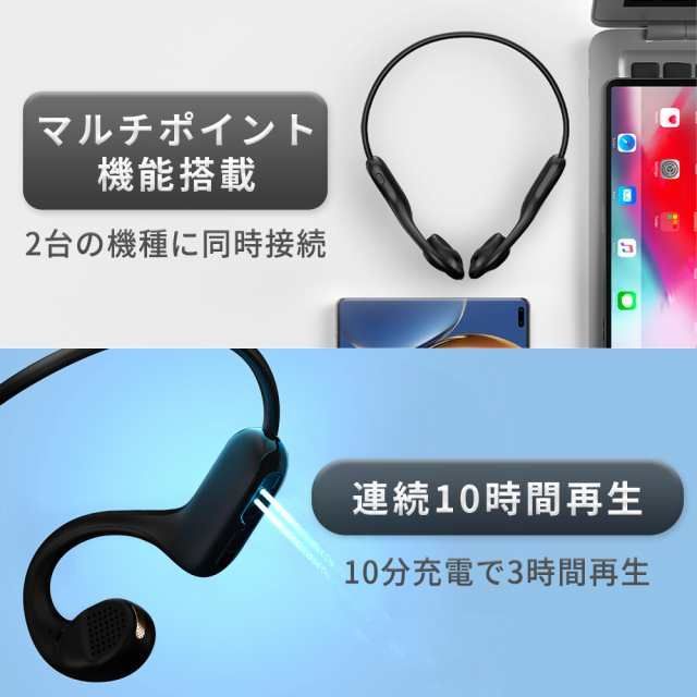 空気電動式オープン型耳掛けスポーツイヤホン】QCY 空気伝導 ワイヤレスイヤホン bluetooth 5.3 イヤーカフ型 ブルートゥース イヤホン  ネックバンド マルチポイント 2台同時 マルチポイント切り替え ENCノイズキャンセリング - メルカリ