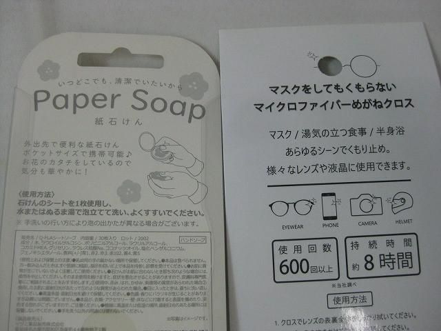 歯間ブラシ