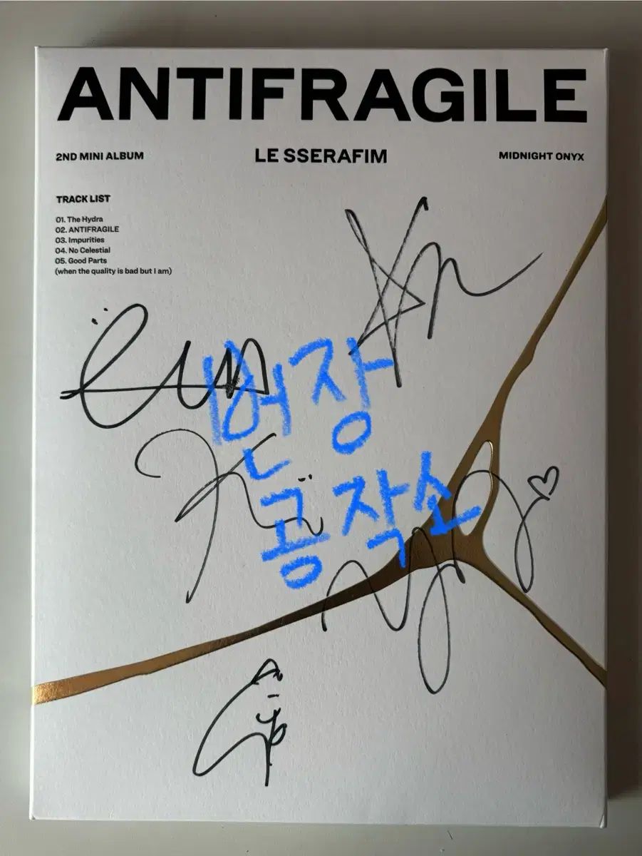 LE SSERAFIM 直筆サイン「ANTIFRAGILE」Vol.1 LE SSERAFIM 直筆サイン「ANTIFRAGILE」Vol.1（LE SSERAFIM