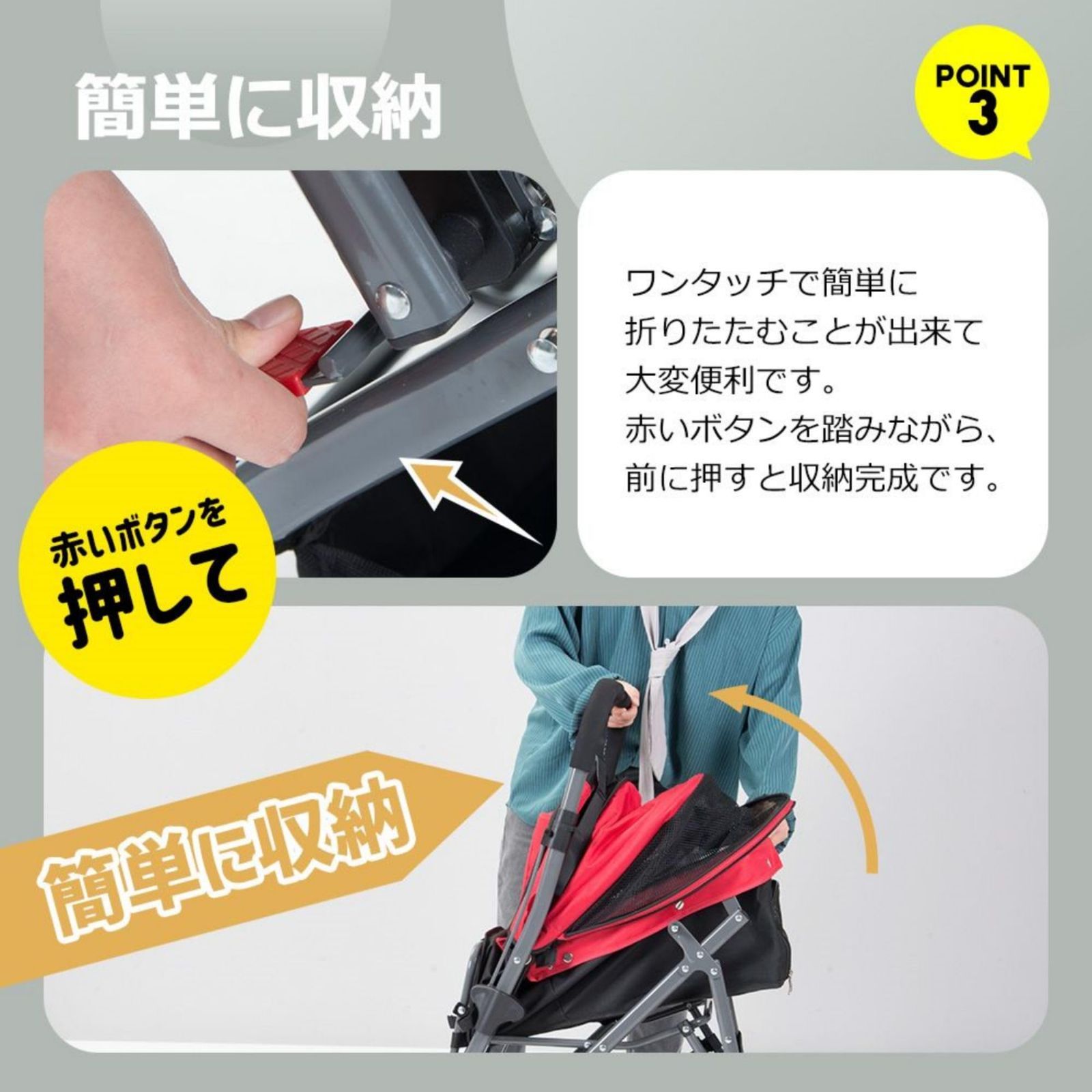 工具不要