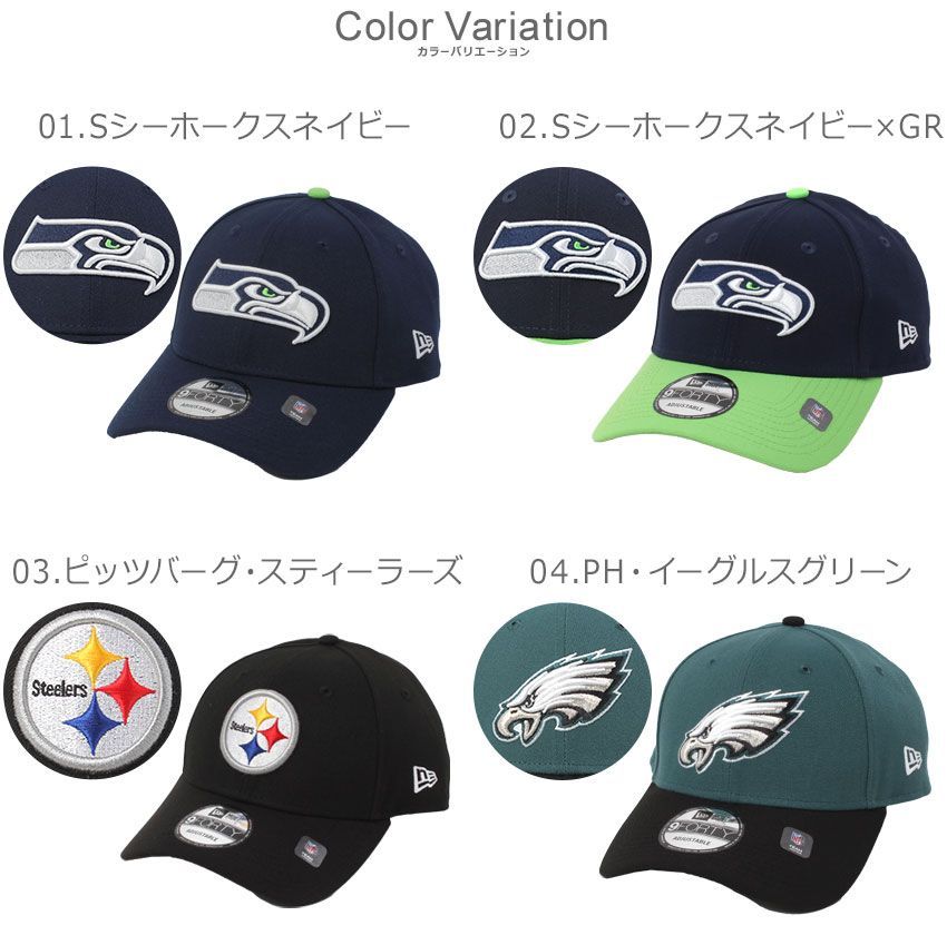 【海外限定】ニューエラ NFL グリーンベイパッカーズ 9FORTY ニューエラ キャップ 9FIFTY グリーンベイ パッカーズ NFL TEAM
