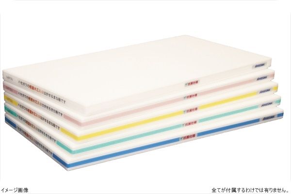 ポリエチレン・抗菌軽量おとくまな板 4層 900×450×H25mm W (9-0374-0309) ポリエチレン・軽量おとくまな板 4層 900×450×H25mm P ポリエチレン
