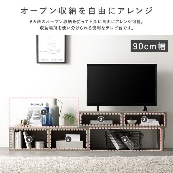 メルカリ最安値☆ 伸縮TVボード 伸縮 テレビボード オープンタイプ 90cm幅 木目ホワイト コーナー