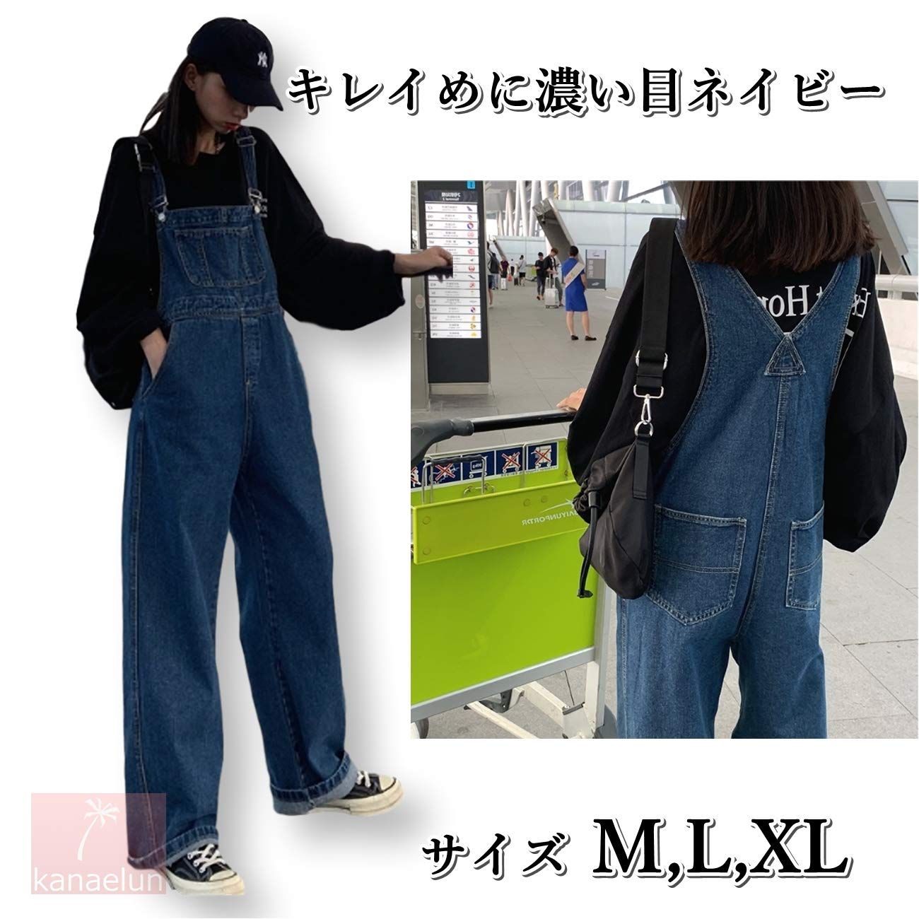 kanaelun] 【カナエルン】デニム オーバーオール レディース