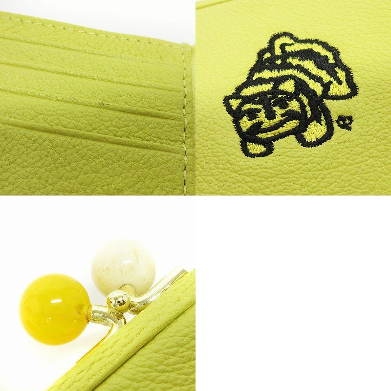 虎屋ういろ × perche ペルケ × ear コラボ がま口 折り財布 黄色