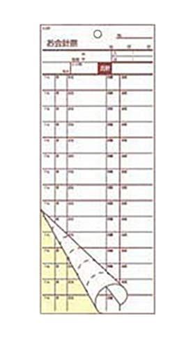 数量 会計伝票 2枚複写 S-20F 50枚組×10冊入 |62-6776-97
