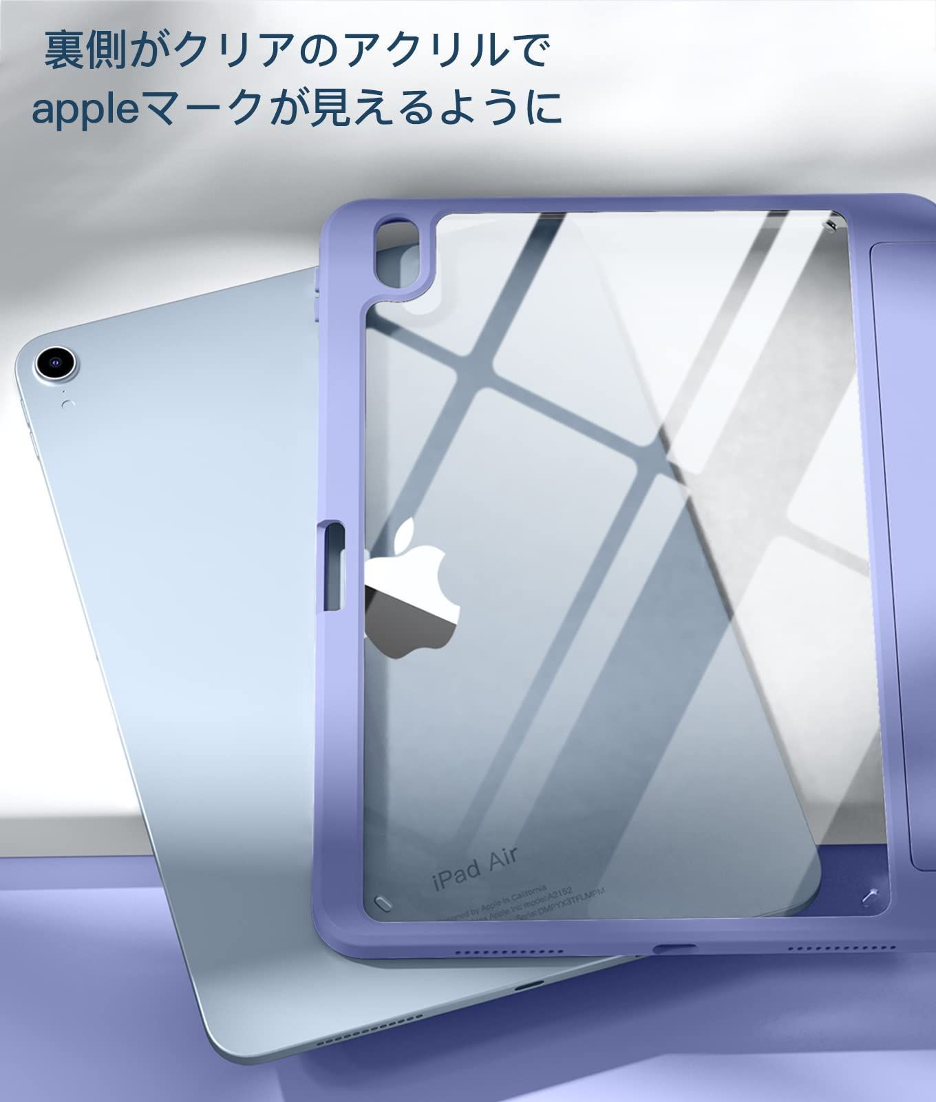 【人気商品】薄型 DIY透明カバー 衝撃吸収 Pencil収納可能 全透明 PC 2025革新 ワイヤレス充電対応 ケース 第7世代 air 三つ折スタンド 対応iPad 対応iPad ケース(M3/2025)- ラベンダー 11インチ Air Maledan