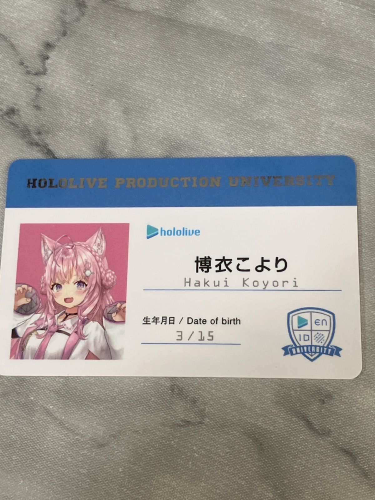 最終値下げ 星街すいせい ホロライブ検定満点合格証 学生証 ホロライブ