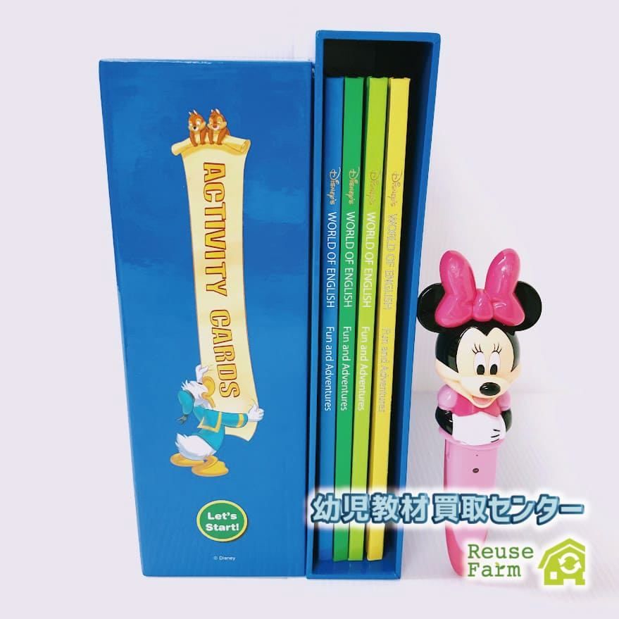 美品！ディズニーワールドファミリー ディズニー英語システム マジックペンアドベンチャー 2018年 未