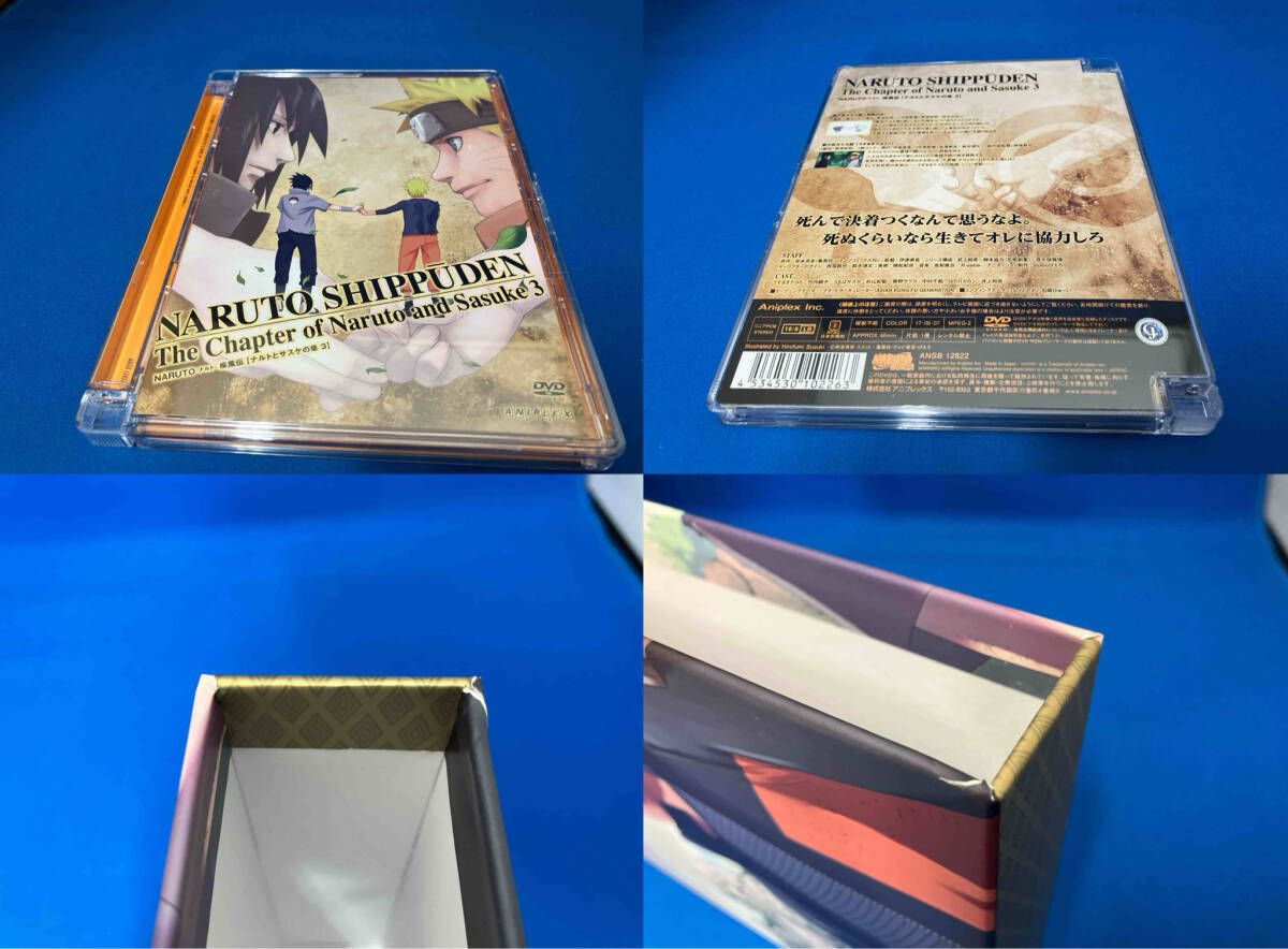 NARUTO-ナルト- 疾風伝 ナルトとサスケの章 全3巻セット DVD DVD 【※※※】[全3巻セット]NARUTO-ナルト-疾風伝 ナルトとサスケの