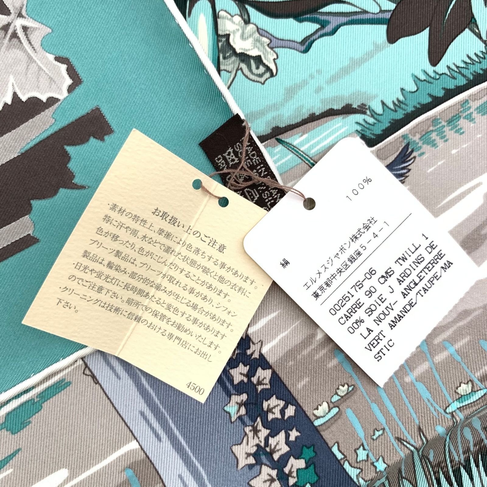 未使用品 HERMES エルメス レア カレ90 ニューイングランドの庭 