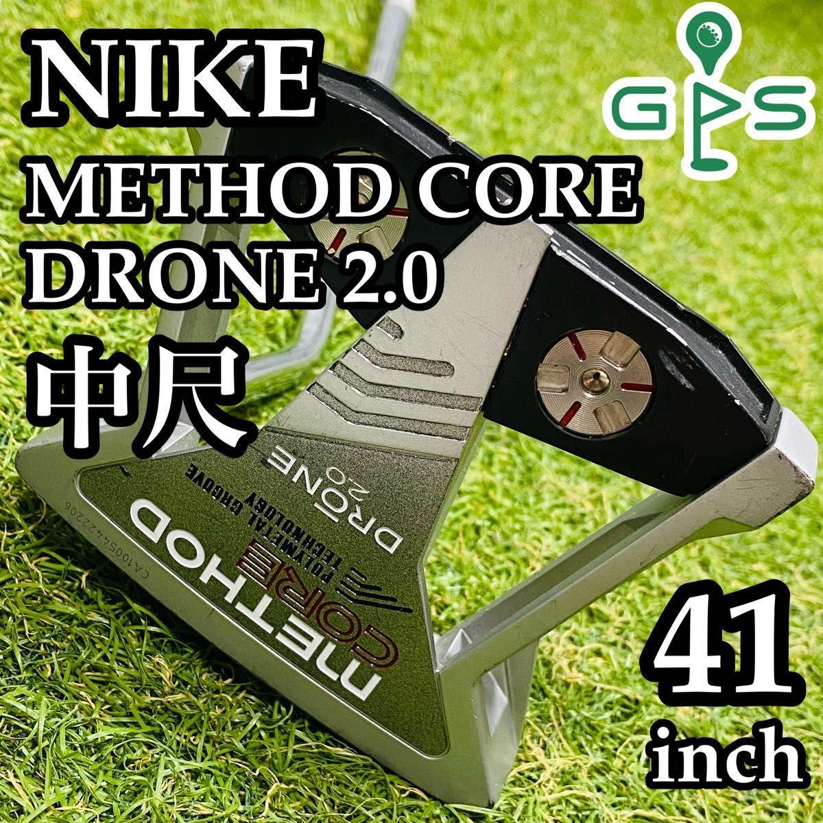 良品】ナイキ METHOD CORE DRONE 2.0 パター 41インチ - メルカリ