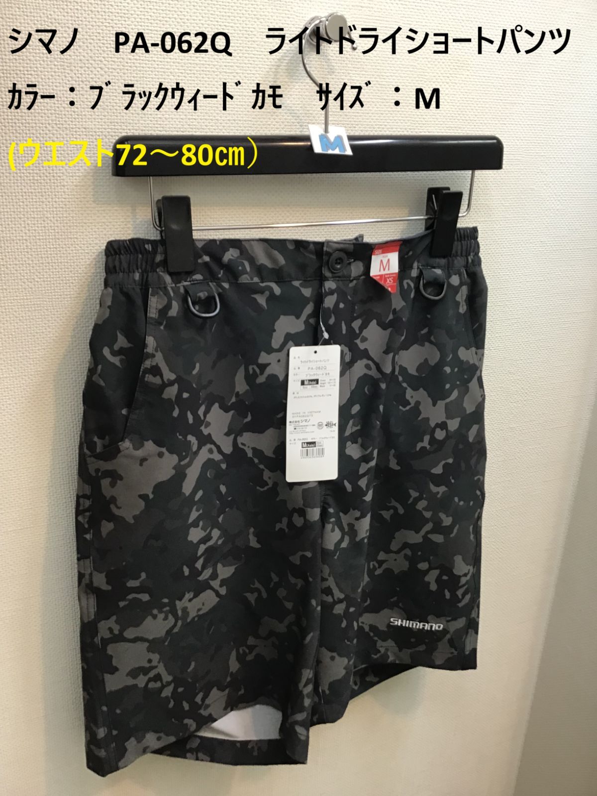 ピンクハウス うさぎ 刺繍 ブルーグレー 半袖チュニック