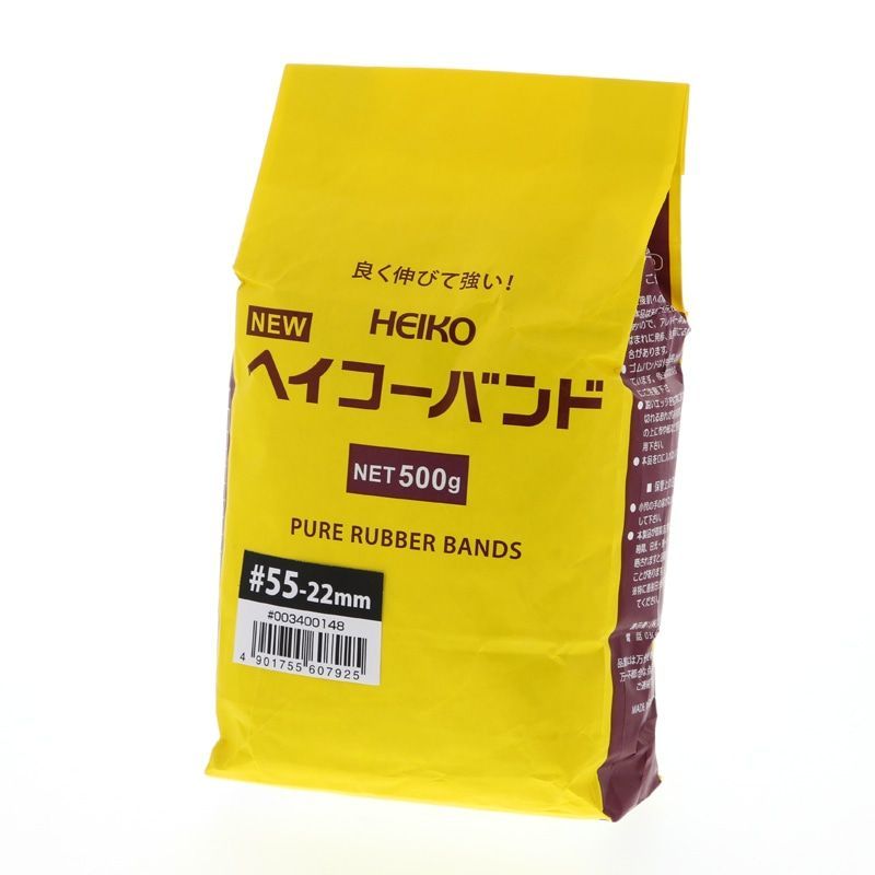（まとめ買い）シモジマ HEIKO 輪ゴム ニューヘイコーバンド #55 袋入り(500g) 幅22mm 1袋 003400148 【×3セット】