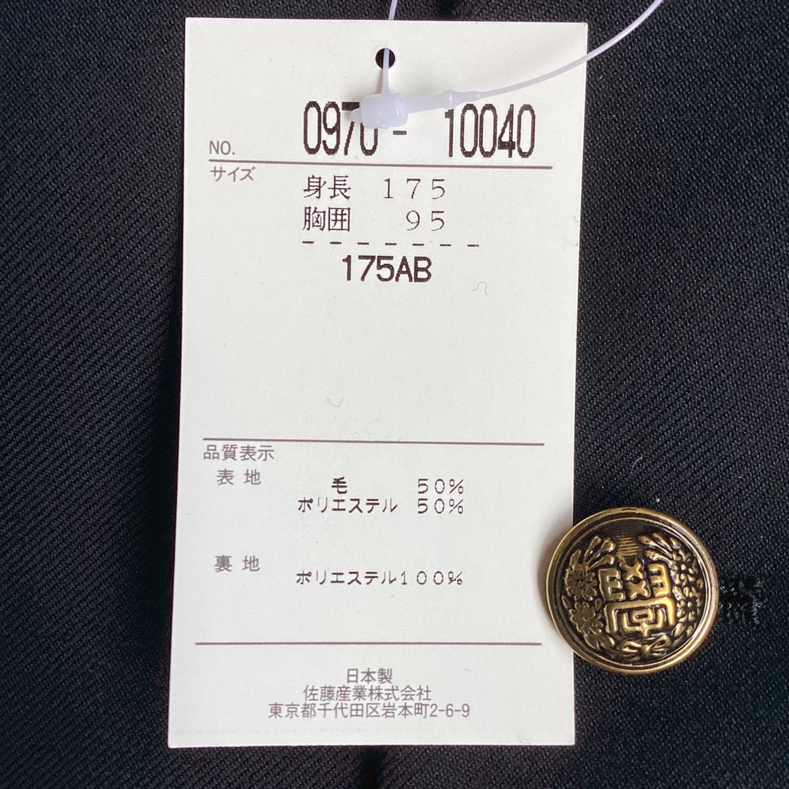 コンフォート Green