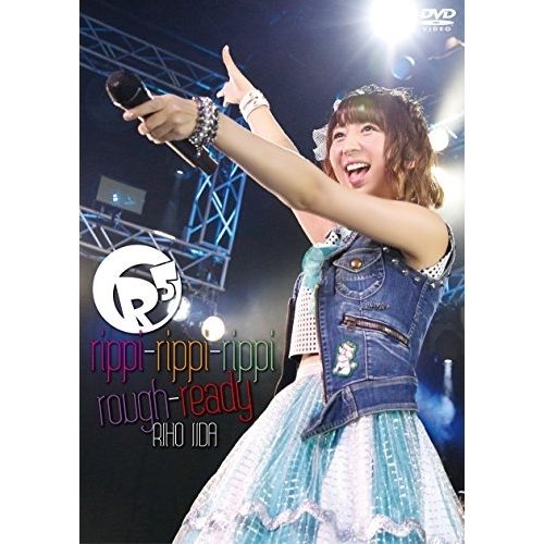 DVD】飯田里穂 / R5(rippi-rippi-rippi-rough-ready)(通常盤