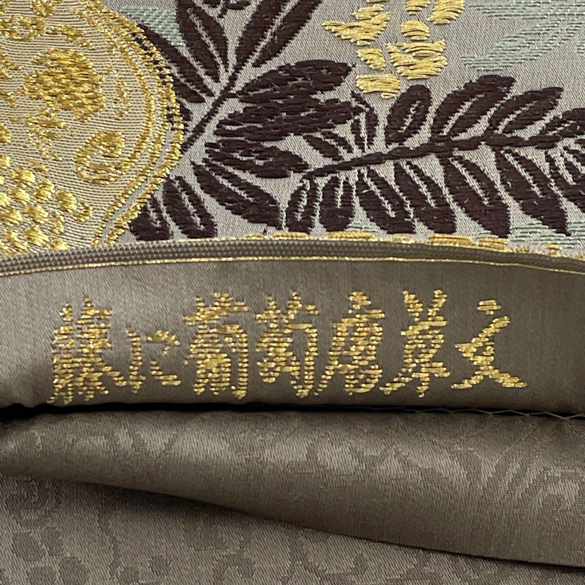 山口美術織物】唐織袋帯 正絹 美品 O0700 美品 逸品 山口美術織物 山口