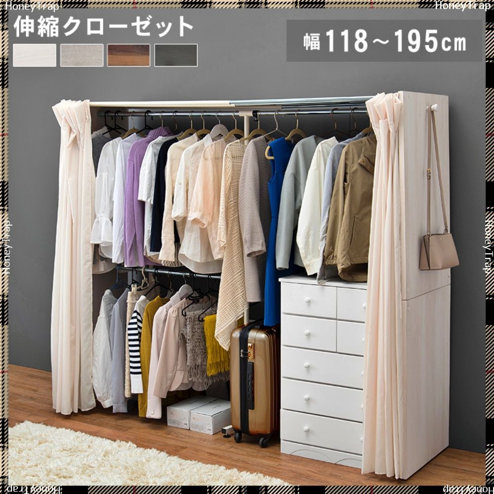 二段 100kg ハンガーラック パイプハンガー」の人気商品一覧 | 安い