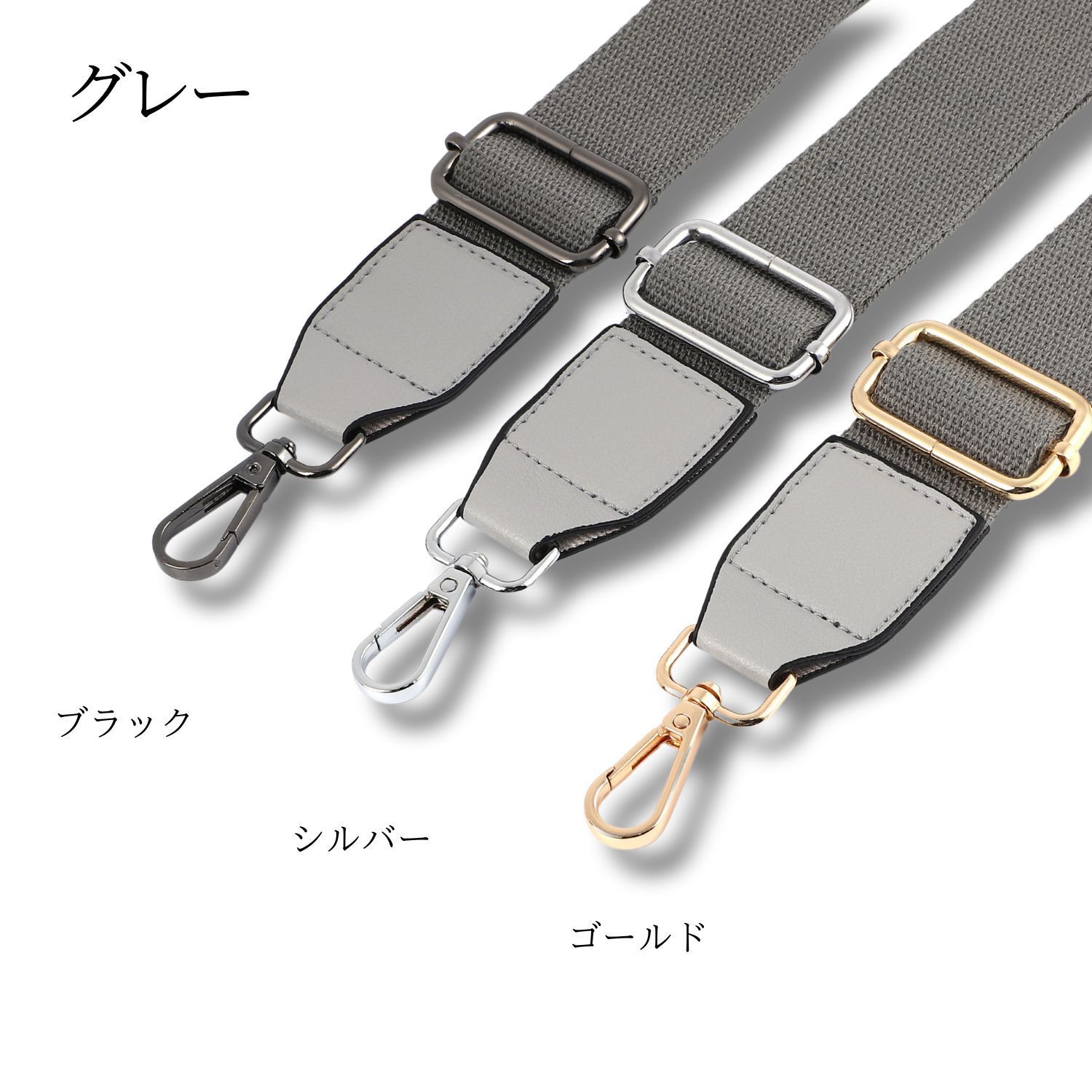 金具シルバー10色】ショルダーストラップ 太め ショルダーベルト PU