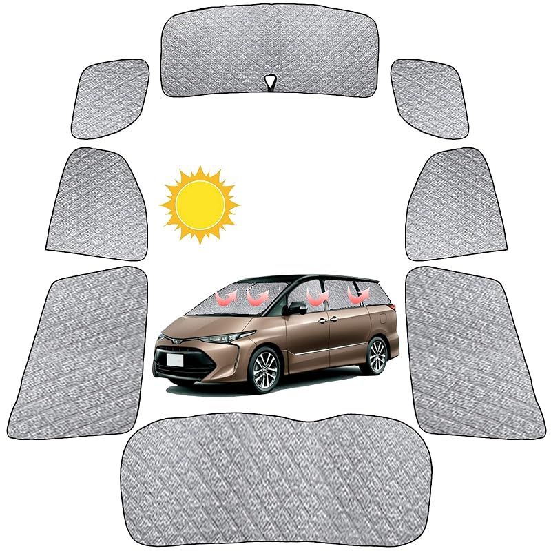 車用 サンシェード エスティマ 50系 ACR50/GSR50 リア用 車中泊 仮眠