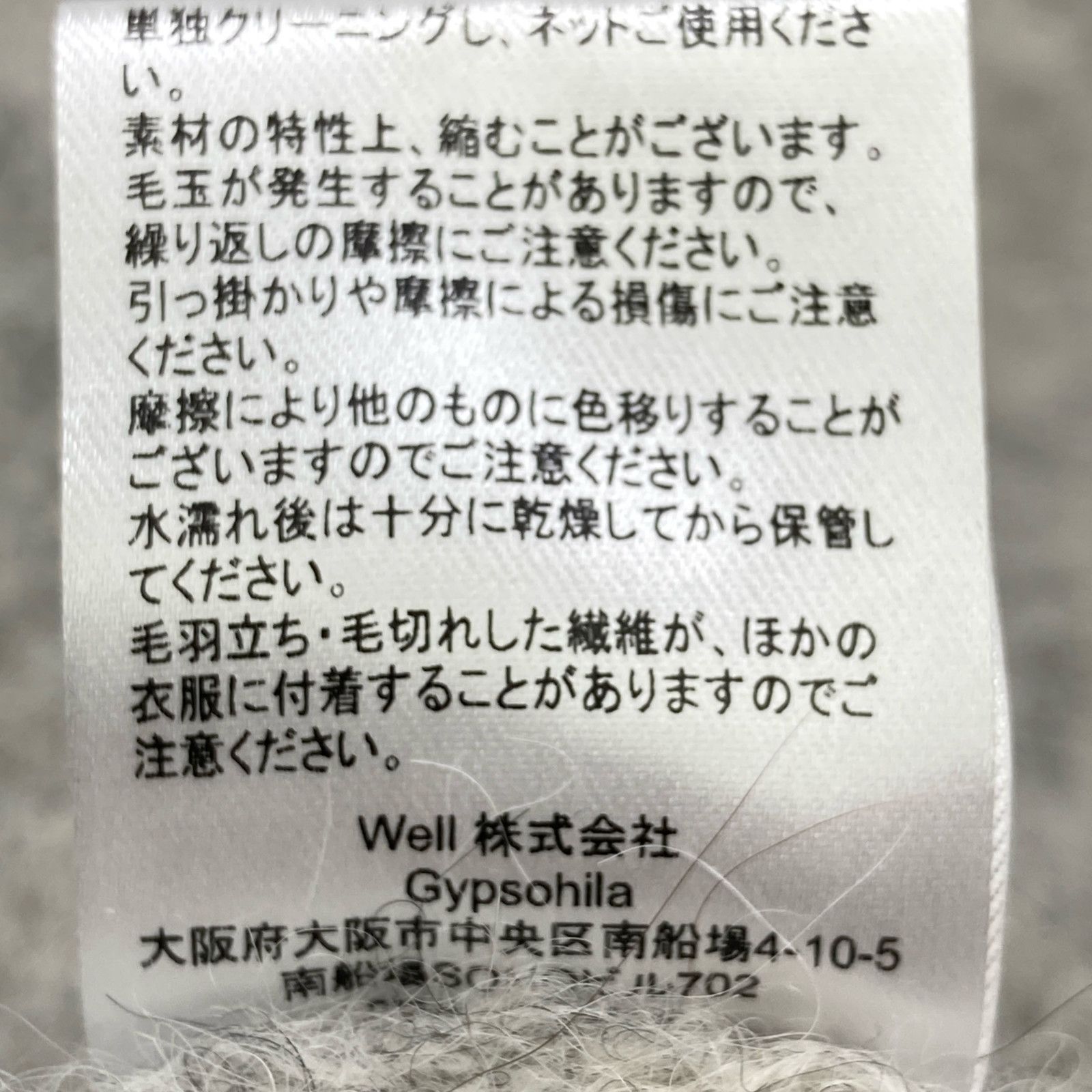 ライトグレー GPG-504