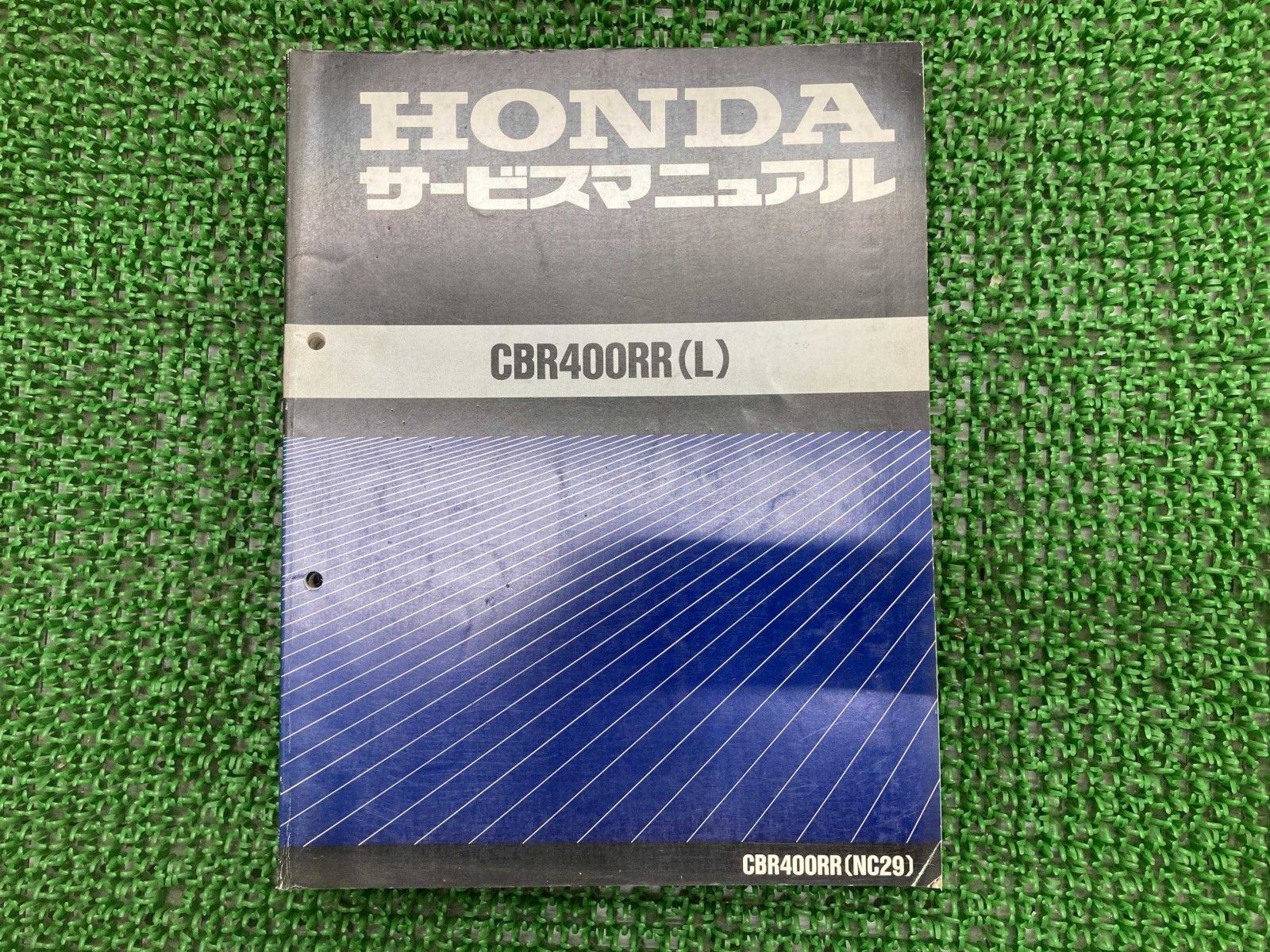 CBR400RR サービスマニュアル ホンダ 正規 中古 バイク 整備書 配線図有り NC29-100～ Xy 車検 整備情報 xG CBR400RR サービスマニュアル ホンダ 正規 バイク 整備書 配線図有り