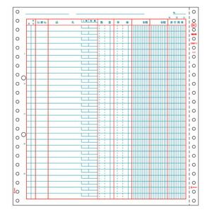 3営業日以内発送 ヒサゴ GB601 補助簿 ５００枚 ドットプリンタ用 コンピュータ用帳票 HISAGO 単式 伝票 沖縄離島販売不可