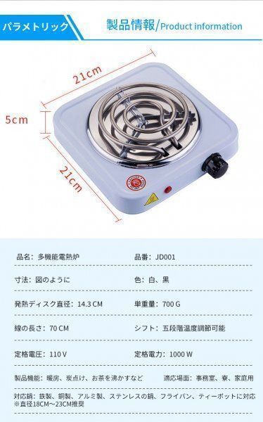 1000W 卓上