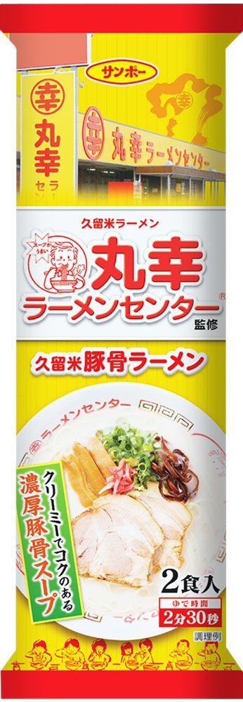 大特￥899 丸幸ラーメンセンター久留米豚骨棒状 ラーメン - メルカリ