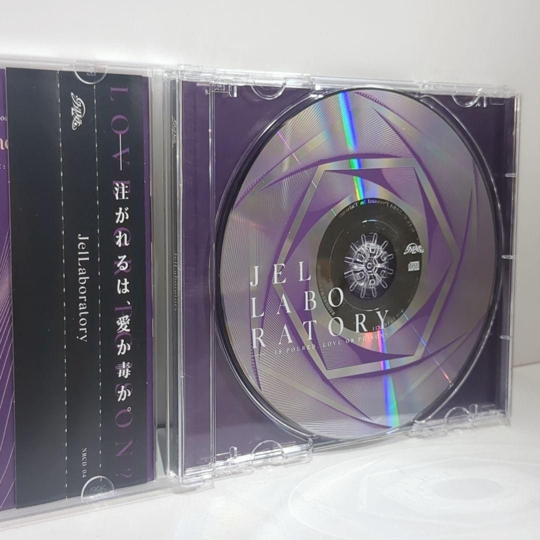 JelLaboratory 藍月なくる クラリムステラ 同人 音楽 CD JelLaboratory クラリムステラ 藍月なくる JelLaboratory CD