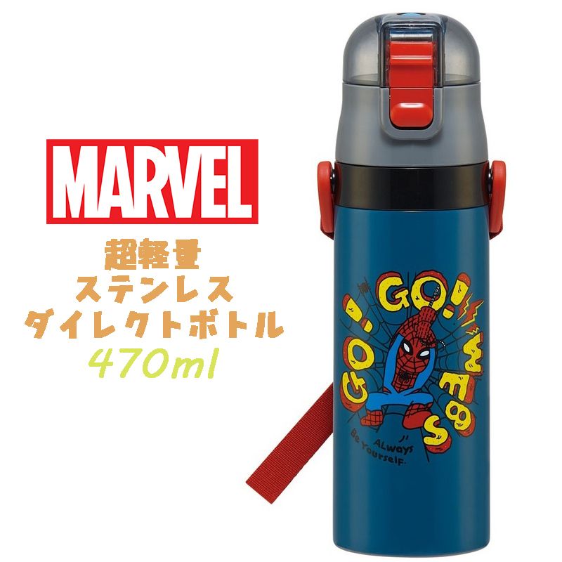 MARVEL スパイダーマン(24) コミック 超軽量ダイレクトボトル
