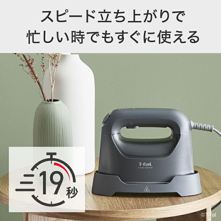 除菌