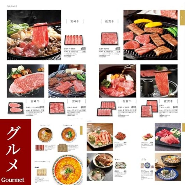 感あふれるギフトボックス