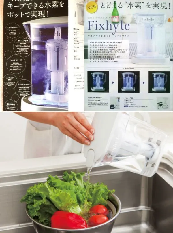【寝太郎】yosaフィクサイト水素生成&カートリッジ3箱&洗浄剤(残9割) 2025年最新】yosa 水素水 フィクサイトの人気アイテム - メルカリ
