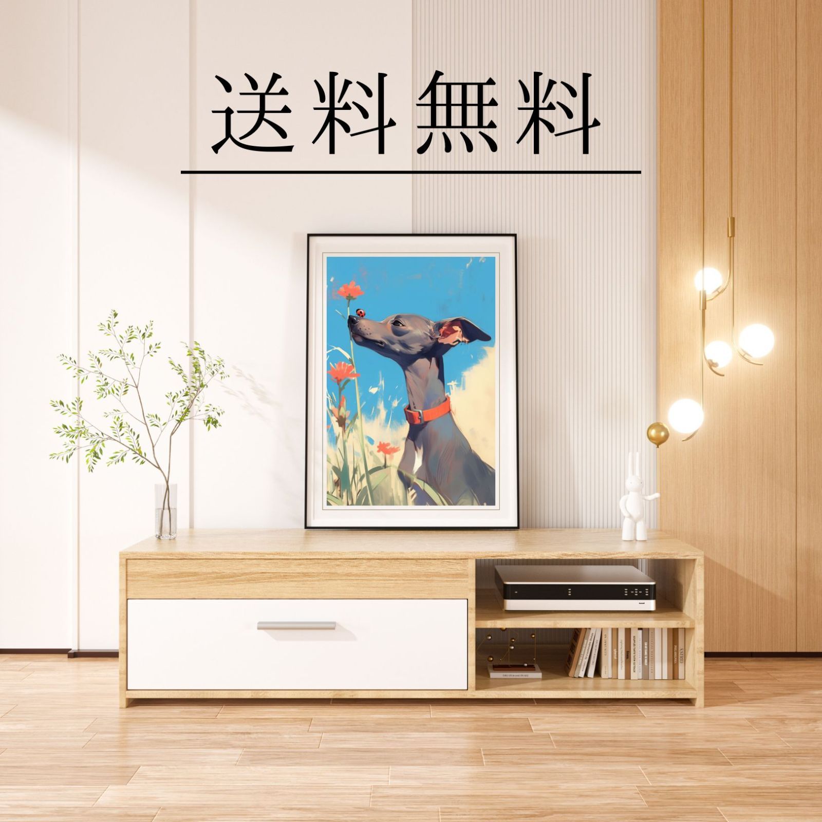 うちの子記念日